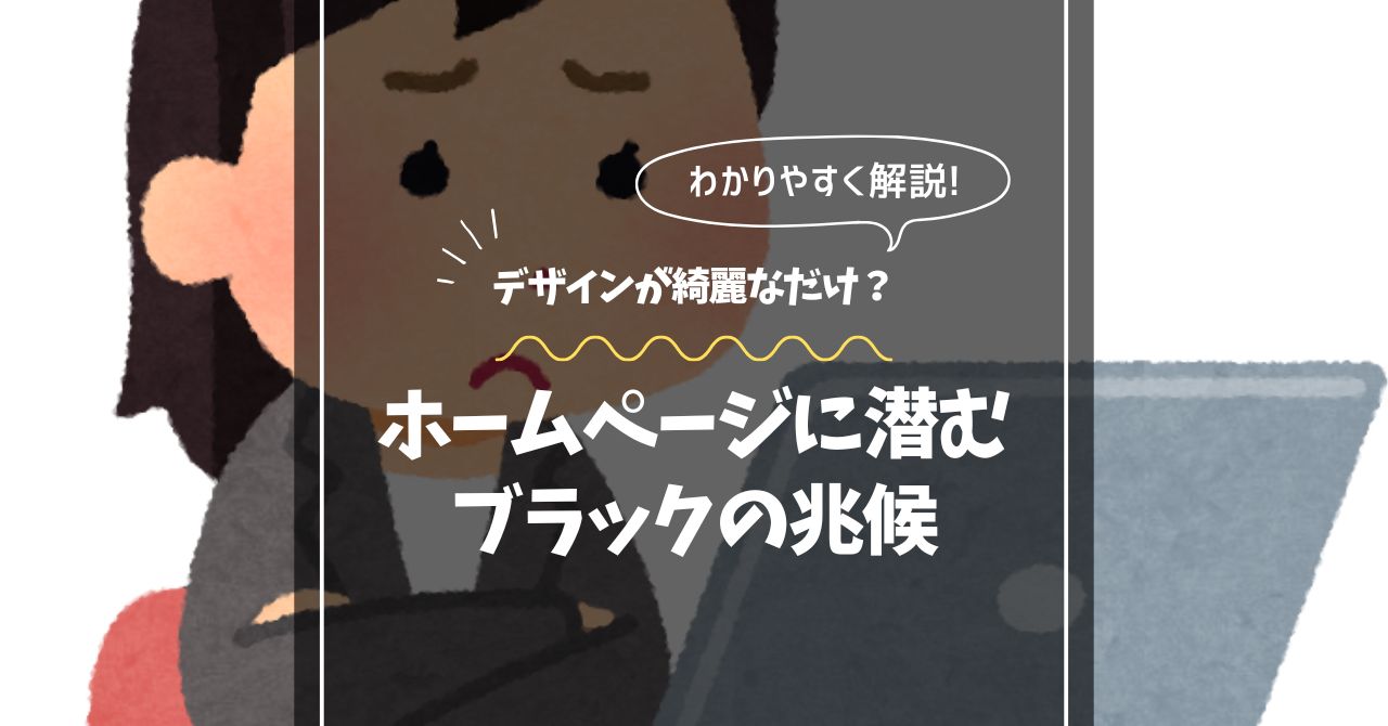 パソコンを見て訝しむ女性