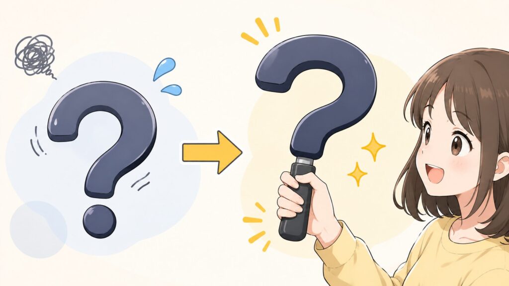 記号が持ちやすくなっている