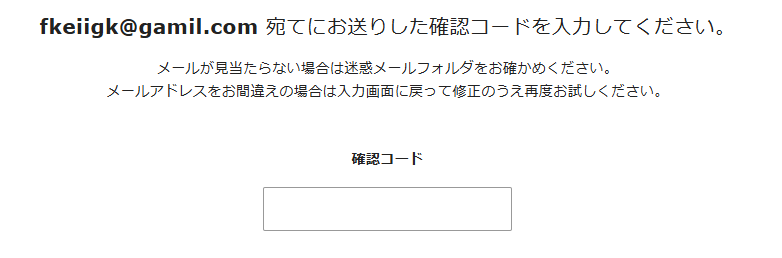 SMS／電話認証の画面